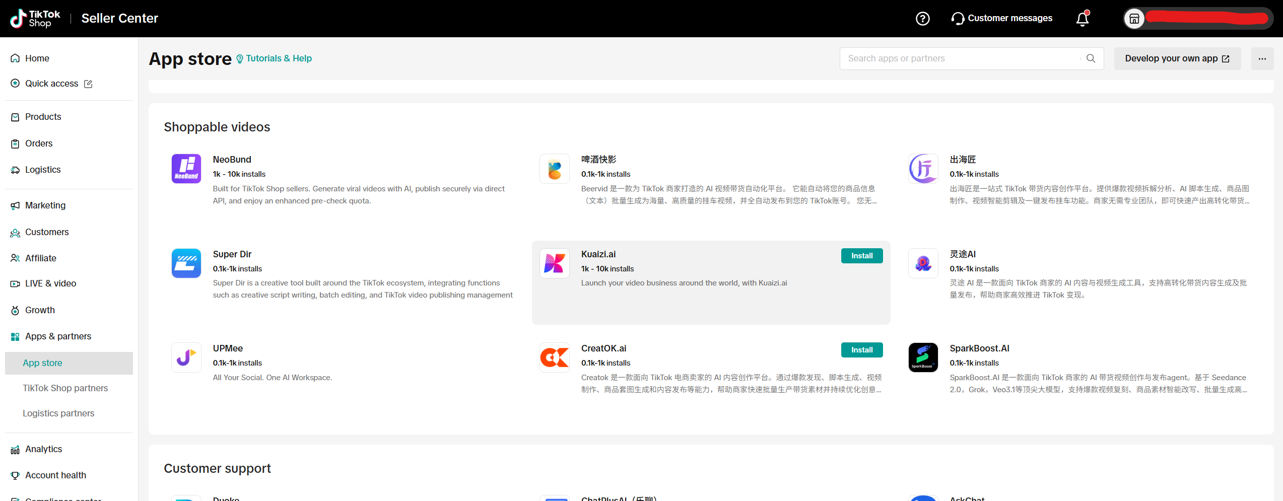 Signed-in TikTok Shop App Store page showing NeoBund first in the default Shoppable Videos display grid